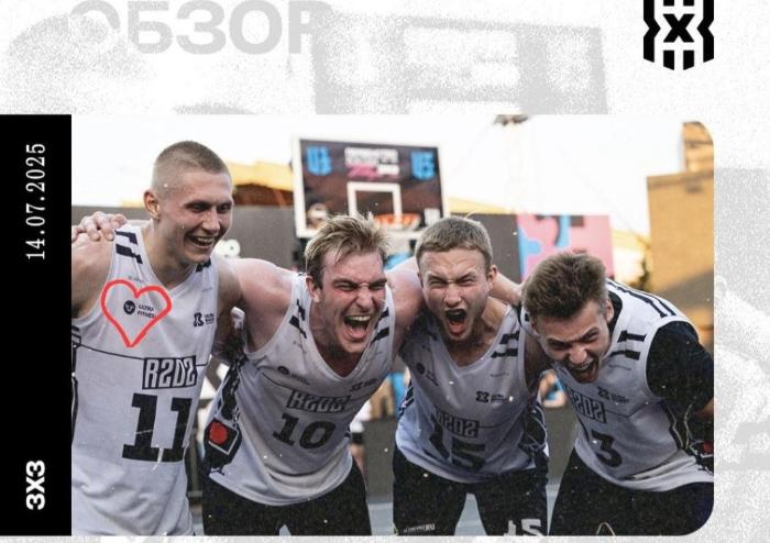 Тренировка с профессиональными спортсменами